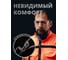 Очки защитные Jeta Safety (12 шт) от ЗАПОТЕВАНИЯ, открытые, прозрачные линзы, JSG-5891-pack 6