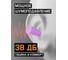 Беруши Jeta Safety (200 пар) 38 дБ удлиненные JEM-338-box 11