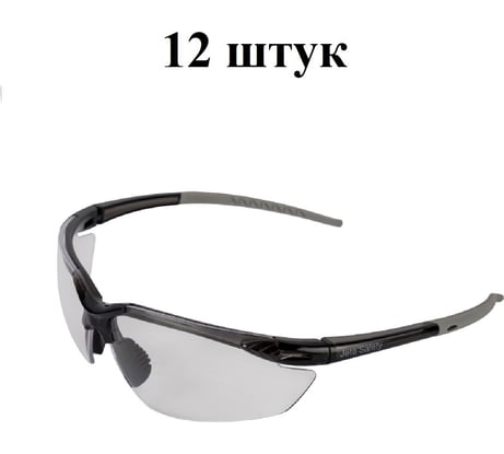 Очки открытые Jeta Safety (12 шт) от ЦАРАПИН и ЗАПОТЕВАНИЯ (AS/AF), прозрачные линзы, JSG-6611-pack