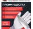 Перчатки защитные против порезов WURTH WR, HDPE/PU, р.9 1899407109092 1 4