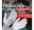 Перчатки защитные против порезов WURTH WR, HDPE/PU, р.11 1899407111092 1 3