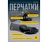 Полиамидные перчатки с двойным нитриловым покрытием Delta Plus VE713 р. 7 VE71307 6