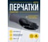 Полиамидные перчатки с двойным нитриловым покрытием Delta Plus VE713 р. 7 VE71307 7