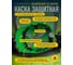 Защитная строительная каска Delta Plus DIAMOND VI WIND из ABC с вентиляцией зеленого цвета DIAM6WTRVEFL 3