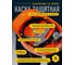 Защитная каска Delta Plus DIAMOND VI WIND из ABC с вентиляцией, оранжевая DIAM6WTRORFL 3