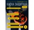 Защитная каска Delta Plus BASEBALL DIAMOND V UP оранжевого цвета DIAM5UPORFL 8