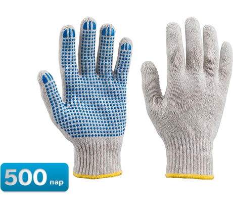 Перчатки х/б с ПВХ SEBMET трикотажные, 10 класс, 3 нити, упак. 500 шт TD074000005.500