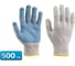 Перчатки х/б с ПВХ SEBMET трикотажные, 10 класс, 3 нити, упак. 500 шт TD074000005.500 1
