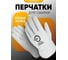 Перчатки из козьей кожи Start TigMaster STG0330 size 11 (10/100) STG0330-11 2