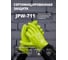 Перчатки утепленные, покрытие ПВХ, противоударные накладки Jeta Safety р.10/XL JPW-711-XL 7