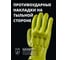 Перчатки утепленные, покрытие ПВХ, противоударные накладки Jeta Safety р.9/L JPW-711-L 3