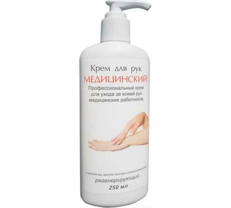 Медицинский крем для рук АЛМАДЕЗ 250 мл КМ-250