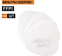 Фильтр противоаэрозольный (предфильтр) Jeta Safety 400 шт класса P1 RD 6021-P1RD-box
