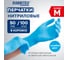 Перчатки нитриловые RABBITEX Standard 50 пар (100 шт.), голубые, р-р M (средний), 702152 2