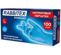 Перчатки нитриловые RABBITEX Standard УПАКОВКА 50 пар (100 шт.), голубые, р-р L (большой), 702153