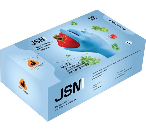Нитриловые перчатки Jeta Safety JSN109 Light, размер L/9, 100 шт, синие JSN109/L/УПАК