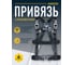 Страховочная привязь Delta Plus HAR23H 3 точки крепления, р. L HAR23HGT 4