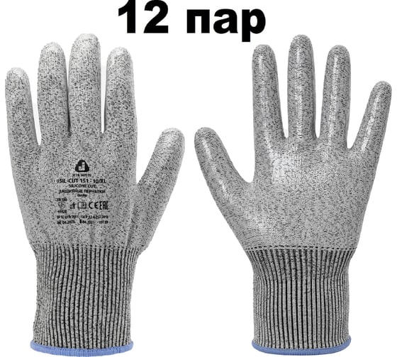 Перчатки сверхпрочные Jeta Safety от порезов (12 пар), из полиэтилена HPPE (+ стекловолокно), с покрытием ладони из силикона, р.8/M JSIL-CUT-151-pack-M