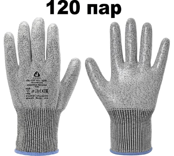 Перчатки сверхпрочные Jeta Safety (120 пар), от порезов, из полиэтилена HPPE (+ стекловолокно), с покрытием ладони из силикона, р.10/XL JSIL-CUT-151-box-XL