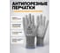 Перчатки сверхпрочные Jeta Safety (120 пар), от порезов, из полиэтилена HPPE (+ стекловолокно), с покрытием ладони из силикона, р.9/L JSIL-CUT-151-box-L 2