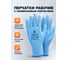 Перчатки защитные Jeta Safety из нейлона и спандекса (15 класс) с покрытием ладони из силикона, р.9/L JSIL-101-L 2