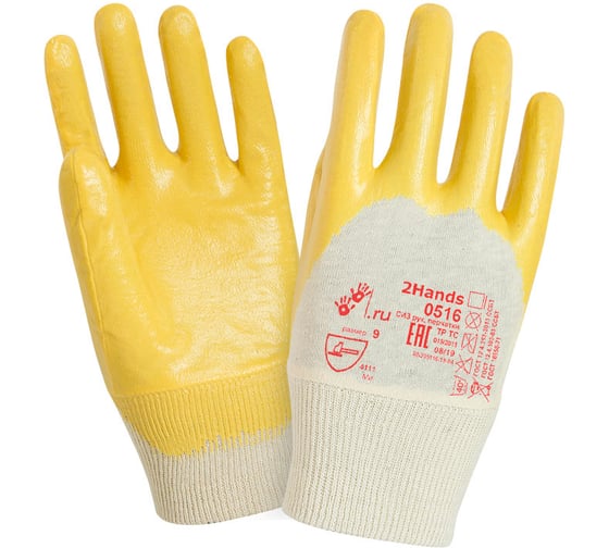 Перчатки 2Hands 0516, р-р 10, интерлок/покрытие нитрилом 3/4 (пакет 12 пар) 0516-10 (пакет 12 пар)