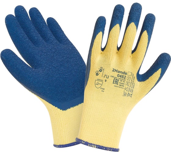 Перчатки 2Hands 0482, р-р 9, полиэфир/хлопок (50/50), латексное покрытие ладони и пальцев (пакет 12 пар) 0482 - 9 (пакет 12 пар)