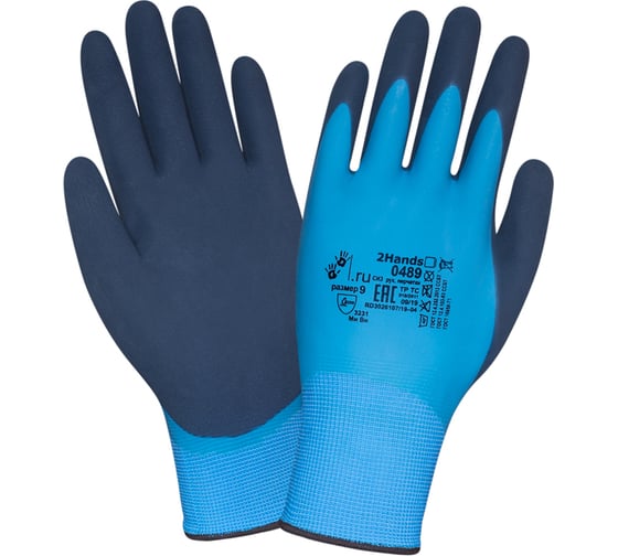 Перчатки 2Hands 0489, р-р 11, нейлон 15G/duble latex/Ultrafoam/Microfoam (пакет 12 пар) 0489-11 (пакет 12 пар)