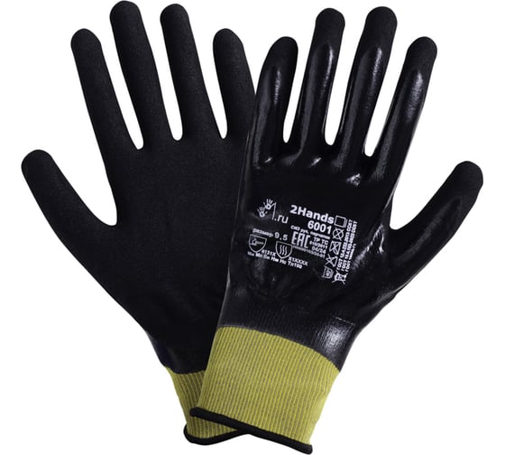 Перчатки 2Hands 6001, р-р 9,5, 18G нейлон-спандекс /двойное покрытие нитрил U-Flex/Microfoam (пакет 12 пар) 6001 - 9,5 (пакет 12 пар)