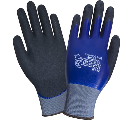 Перчатки 2Hands 6002, р-р 9, нейлон/двойное покрытие нитрил/Microfoam (пакет 12 пар) 6002-9 (пакет 12 пар)