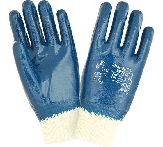 Перчатки 2Hands 9902, р-р 10, джерси/полное покрытие нитрилом, манжет резинка (пакет 12 пар) 9902 - 10 (пакет 12 пар)