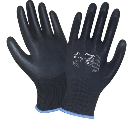 Перчатки 2Hands 2701BLK, р-р10, черный нейлон/нитриловое покрытие ладони и пальцев черного цвета (пакет 12 пар) 2701BLK-10 (пакет 12 пар)
