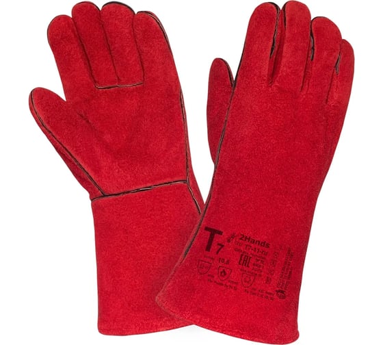 Перчатки 2Hands (краги) утепленные Т7-11-ru, р-р 10,5, спилок КРС/иск.мех (пакет 6 пар) T7-11-ru (пакет 6 пар)