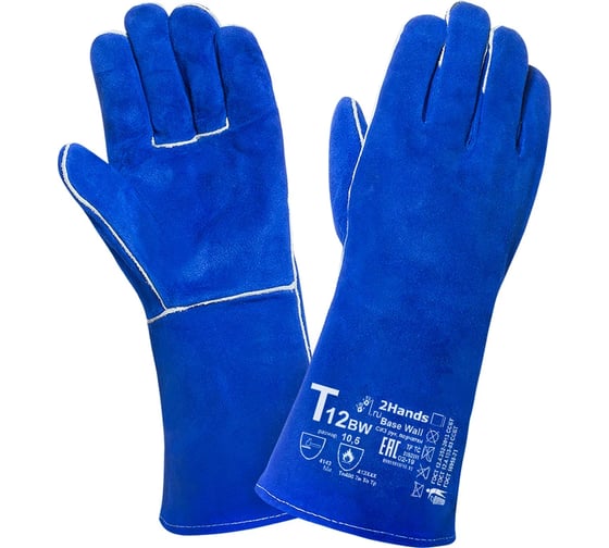Перчатки 2Hands (краги) Т12, р-р 10,5, спилок КРС/хлопок, лен (пакет 6 пар) T12 (пакет 6 пар)