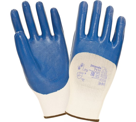 Перчатки 2Hands 7111 р-р 9, нейлон/нитрил, покрытие 3/4 (пакет 12 пар) 7111- 9 (пакет 12 пар)