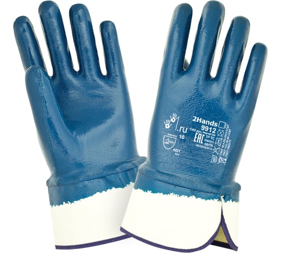 Перчатки 2Hands 9912, р-р 10, джерси/полное покрытие нитрилом, манжет крага (пакет 12 пар) 9912-10 (L) (пакет 12 пар)