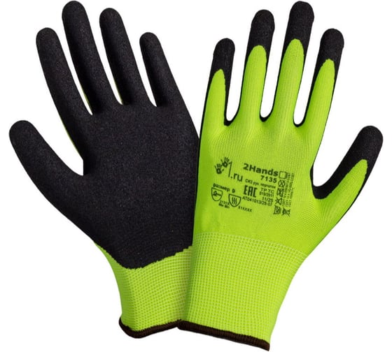 Перчатки 2Hands 7135 р-р 10, HiViz полиэстер 13G/microfoam латексное покрытие ладони и пальцев, 6 пар в упаковке 7135 -10 (пакет 6 пар)