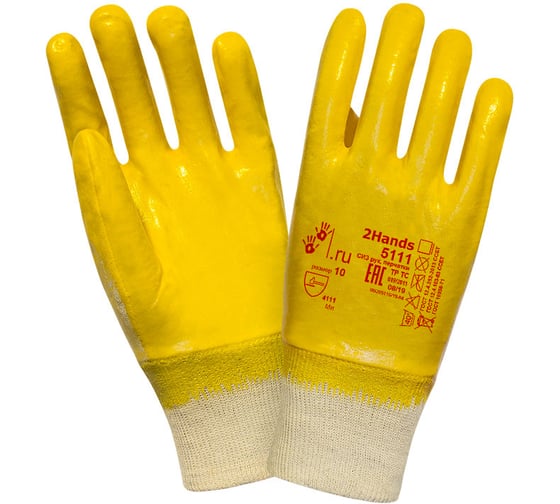 Перчатки 2Hands 5111, р-р 10, интерлок/полное нитриловое покрытие (пакет 12 пар) 5111 - 10 (пакет 12 пар)