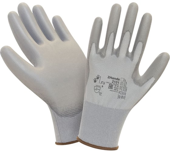Перчатки 2Hands 2101GR, р-р 6, серый нейлон/серый PU покрытие ладони и пальцев (пакет 12 пар) 2101GR- 6 (пакет 12 пар)