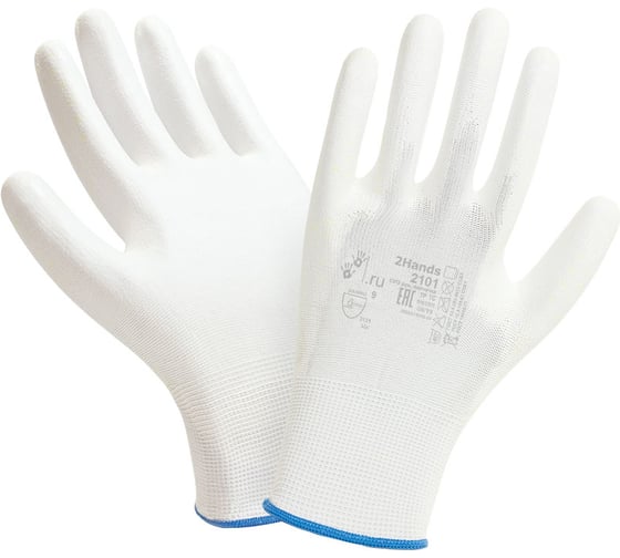Перчатки 2Hands 2101, р-р 7, нейлон/PU покрытие ладони и пальцев (пакет 12 пар) 2101- 7 (пакет 12 пар)