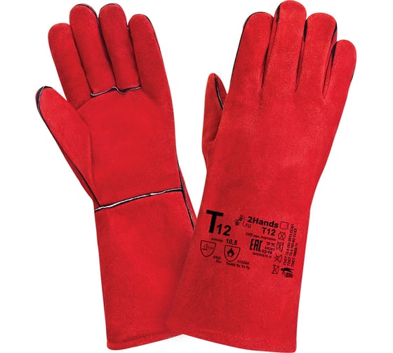 Перчатки (краги) 2Hands Т12 ECO2, р-р 10,5, спилок КРС/хлопок, лен (пакет 6 пар) T12 ECO2 - 10,5 (пакет 6 пар)