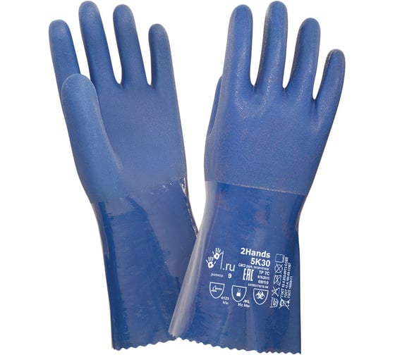Перчатки 2Hands 5К30, р-р 9, КЩС, МБС, интерлок/ПВХ (пакет 12 пар) 5К30- 9 (пакет 12 пар)