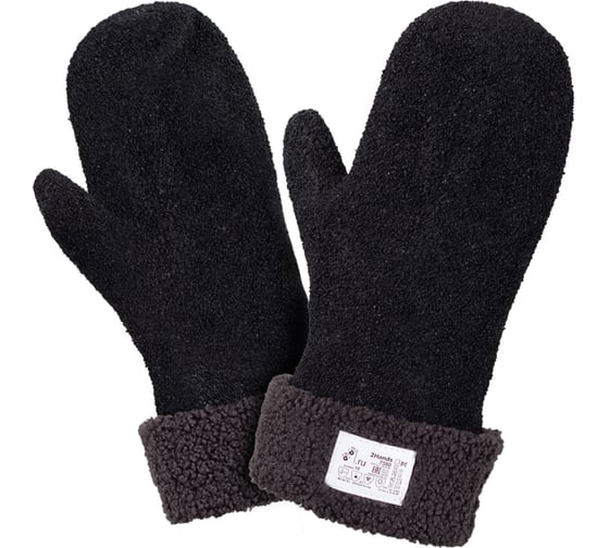 Перчатки утепленные (рукавицы) 2Hands 7580, ПВХ/съемный утеплитель, р-р 11 7580-11