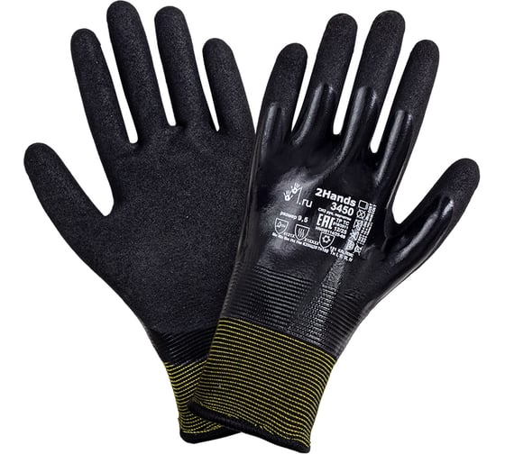 Перчатки утепленные 2Hands 3450 р-р 11,5 акрил 7G/двойное покрытие нитрилом U-Flex/Microfoam 3450 - 11,5
