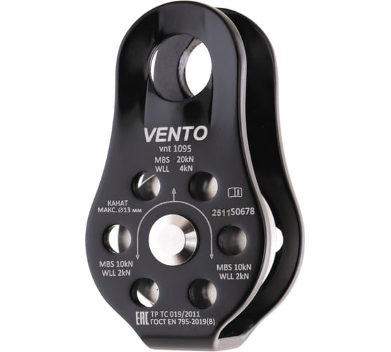 Блок-ролик одинарный VENTO «Спасатель» дюраль, Черный vnt 1095_bk