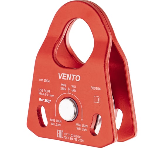 Блок-ролик одинарный VENTO «Соло» дюраль с подшипником vnt 1094