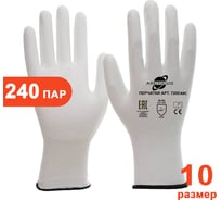 Перчатки трикотажные ARCTICUS полиэстер белые, с ПУ бел.покр. ладони и конч.пальцев, р.10, 240 пар, арт. 7200 ARC-10240