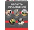 Перчатки Wurth RIGGER-Р.9 1899404531092 1 4