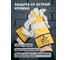 Перчатки комбинированные кожаные (краги) Jeta Safety размер 10/XL JRG-9011 5