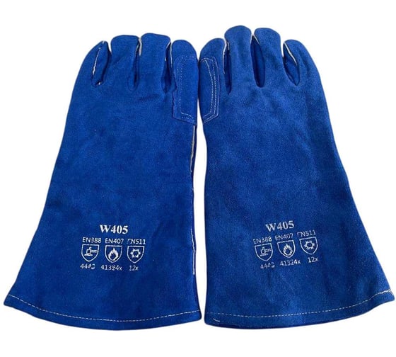 Краги LABOR PROTECTION синие, особопрочные с подкладкой, размер 10.5 W405